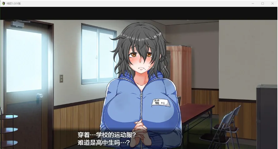 {日系RPG/AIGPT汉化}栈妓1.1 XY版{PC+安卓/3.22gb} - 内容配图3