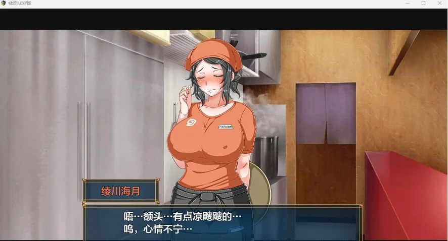 【日系RPG/AIGPT汉化】栈妓1.0 XY版【PC+安卓/3.2G】 畅玩游戏 预览第4张-XACG动漫资源社——中文ACG动漫游戏社区 {日系RPG/AIGPT汉化}栈妓1.1 XY版{PC+安卓/3.22gb} - 内容配图4