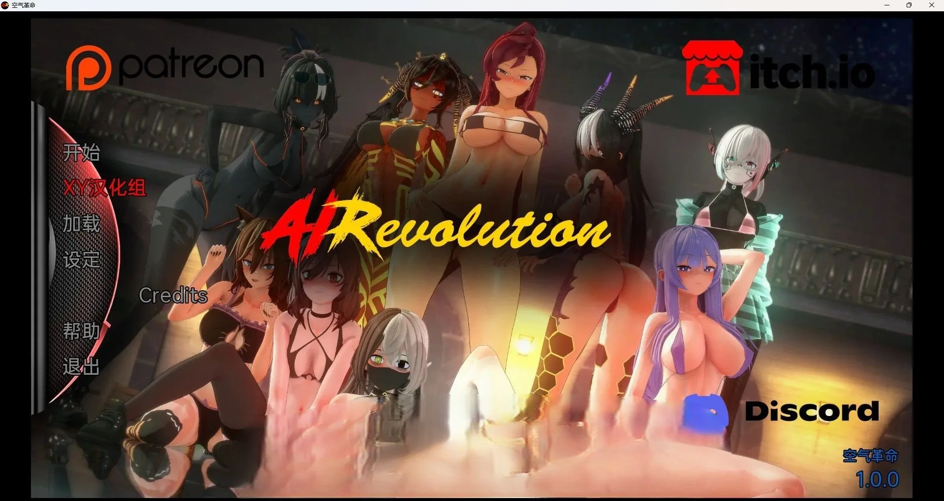 {日系SLG/汉化/3D}AI进化 AIRevolution v1.0.1{PC+安卓/3.52gb}
