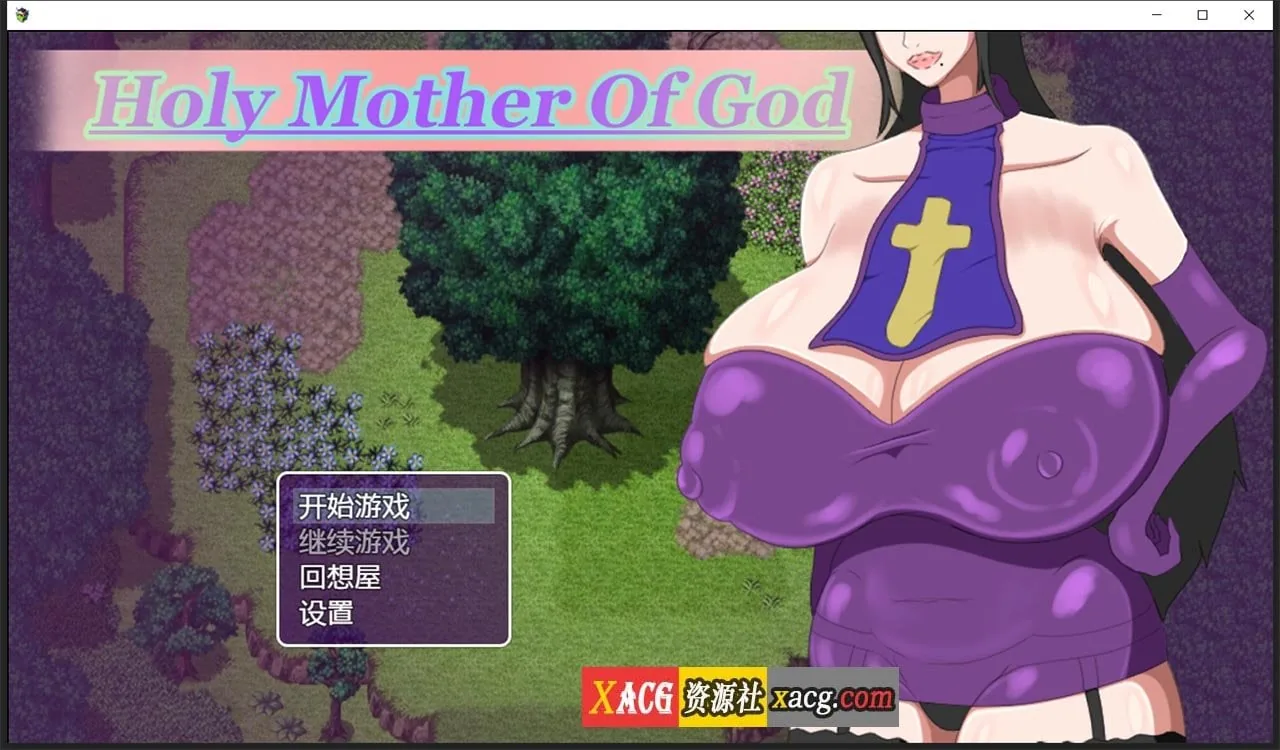 {日系RPG/2D/汉化}神的圣母 汉化版[小马拉大车]{PC+安卓/1.02gb}