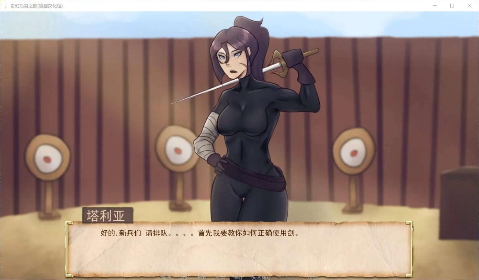 【欧美SLG/汉化/动态】奇幻后宫之旅V0.60精翻汉化作弊版【PC+安卓/3月更新/1.4G】 畅玩游戏 预览第6张
