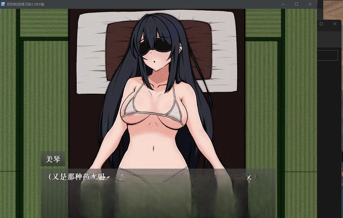 {日系RPG/汉化}双村的淫荡习俗1.1汉化版【PC+安卓/1.37gb】 - 内容配图4
