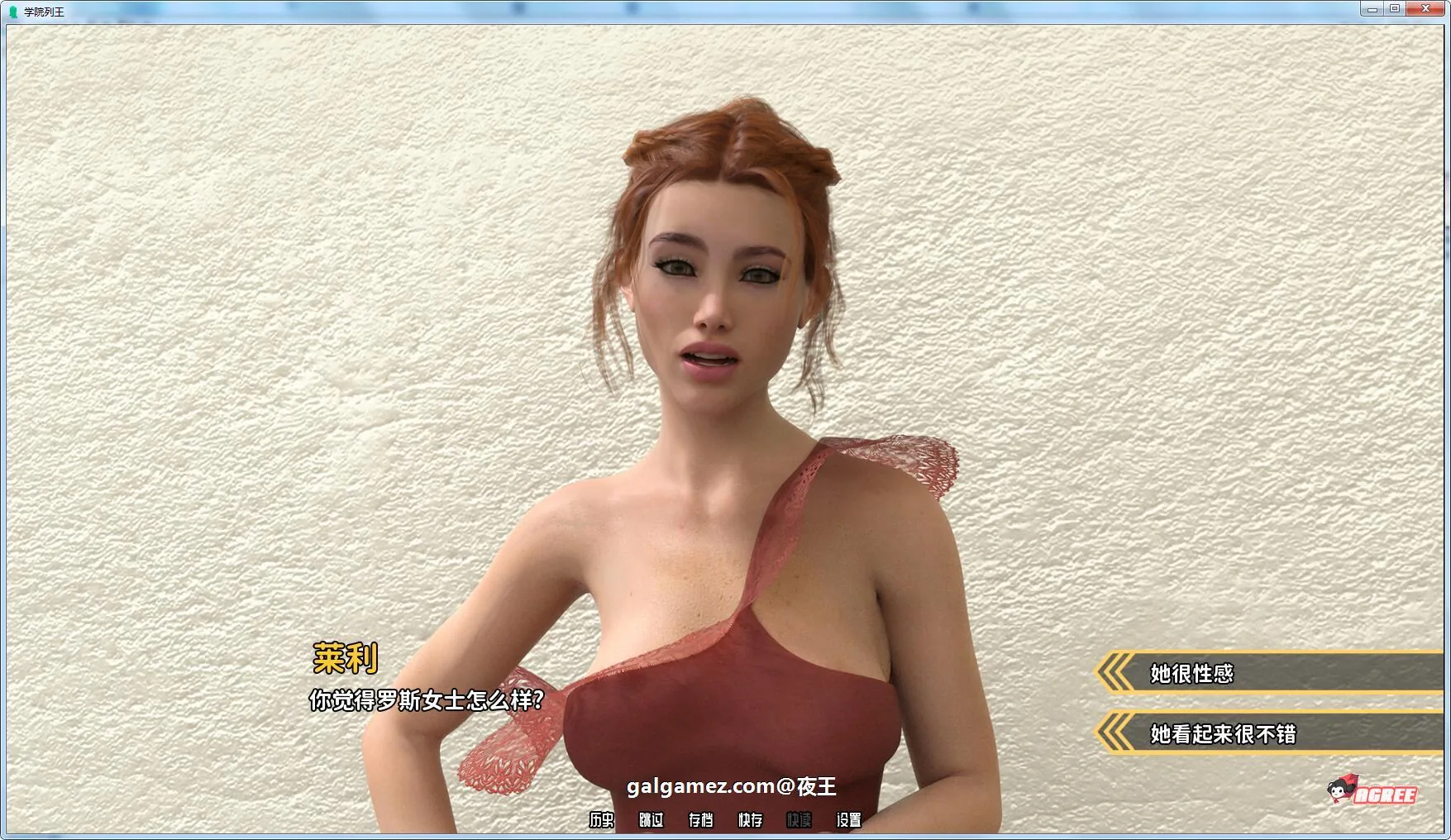 【校园后宫/英文/动态】学校列王 V0.12.1.1 官方英文版【8月大更新/PC+安卓/5G】 畅玩游戏 预览第15张