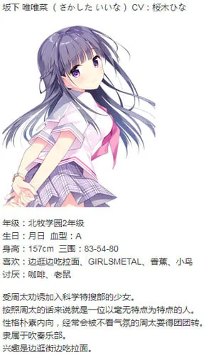 【日式ADV/汉化】爱因斯坦携爱敬上 汉化硬盘版[绿茶汉化组]【3G】 畅玩游戏 预览第5张