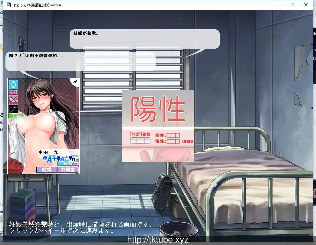 【经营SLG//汉化/魔改】校内赤线区域 Ver6.41 整合技能魔改追加版+存档+攻略【2.4G】 畅玩游戏 预览第3张-XACG动漫资源社——中文ACG动漫游戏社区 【经营SLG//汉化/魔改】校内赤线区域 Ver6.41 整合技能魔改追加版+存档+攻略【2.4G】 - 内容配图3