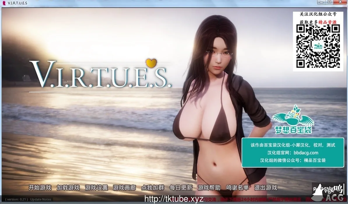 美德 V.I.R.T.U.E.S V0.21汉化版[PC+安卓]【1.6G】