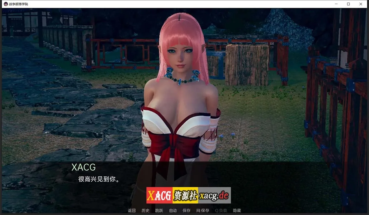 【后宫沙盒/汉化/动态】战争部落学院 V1.4.2 汉化版【PC+安卓/4G】 畅玩游戏 预览第3张