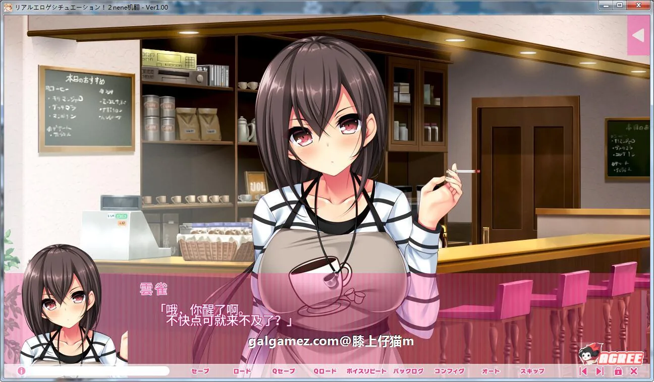 【ADV/汉化/动态】像色晴游戏一样的社保生活！2汉化版 + CG【5G】 畅玩游戏 预览第4张