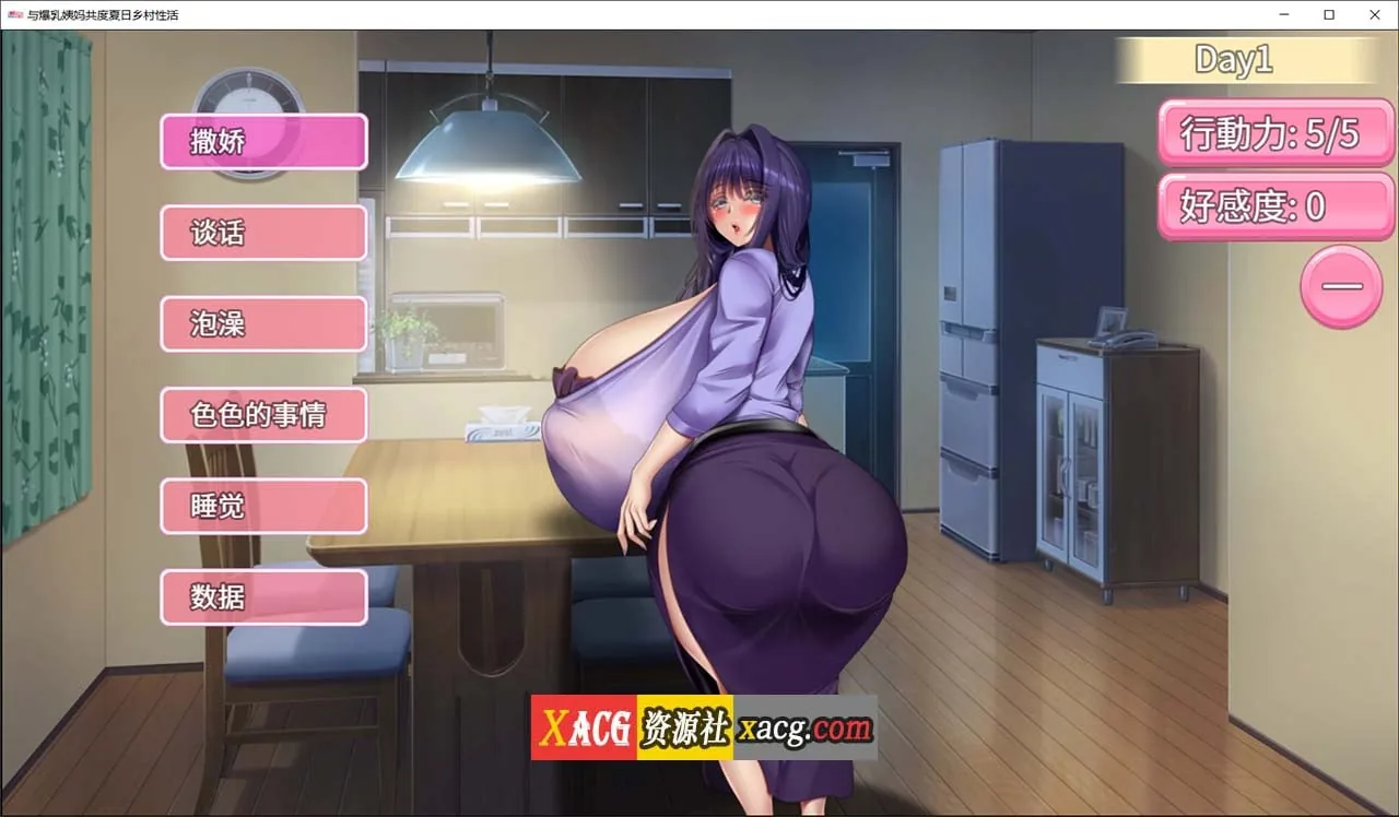 {爆乳RGP/官中/CV}与爆乳姨妈共度夏日乡村性活 Steam官方中文版{2.02gb} - 内容配图5