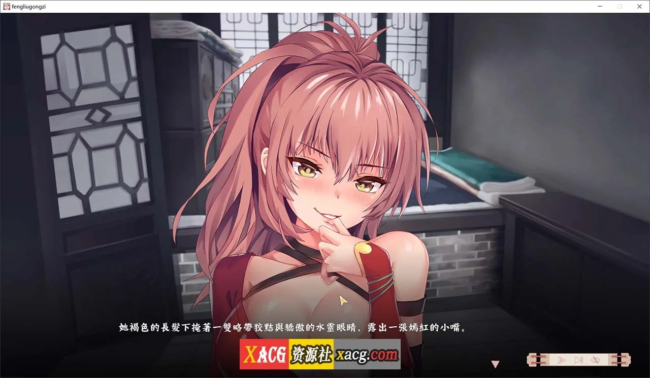 【休闲RPG/官中】风流公子 V1.3 romantic young man Steam 官方中文版【1GB/更新】 - 内容配图6