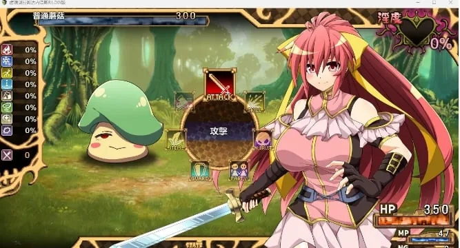 {日系RPG/AIGPT汉化}虚魂剑拉姆达内罗斯R1.1 XY版{PC/3.62gb} - 内容配图2