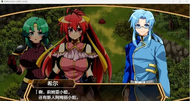 {日系RPG/AIGPT汉化}虚魂剑拉姆达内罗斯R1.1 XY版{PC/3.62gb} - 内容配图3