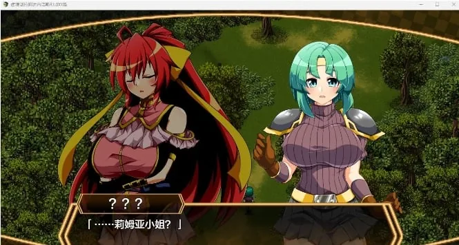{日系RPG/AIGPT汉化}虚魂剑拉姆达内罗斯R1.1 XY版{PC/3.62gb} - 内容配图4