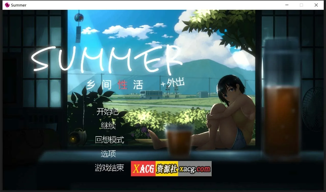{互动SLG/汉化/全动态/像素}乡间性活 SUMMER官方中文版 +户外DLC V230124{2.52gb}