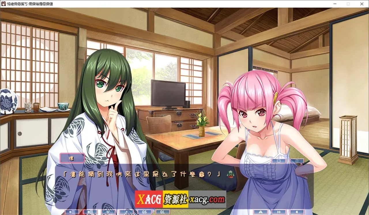 【日系ADV/汉化/CV】新妻珂由美 新妻こよみ V1.6 AI汉化版+全CG存档【PC/7G】 - 内容配图3