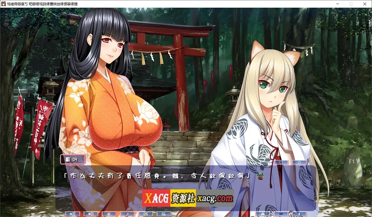 【日系ADV/汉化/CV】新妻珂由美 新妻こよみ V1.6 AI汉化版+全CG存档【PC/7G】 - 内容配图5