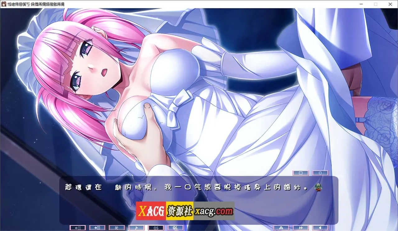 【日系ADV/汉化/CV】新妻珂由美 新妻こよみ V1.6 AI汉化版+全CG存档【PC/7G】 - 内容配图9