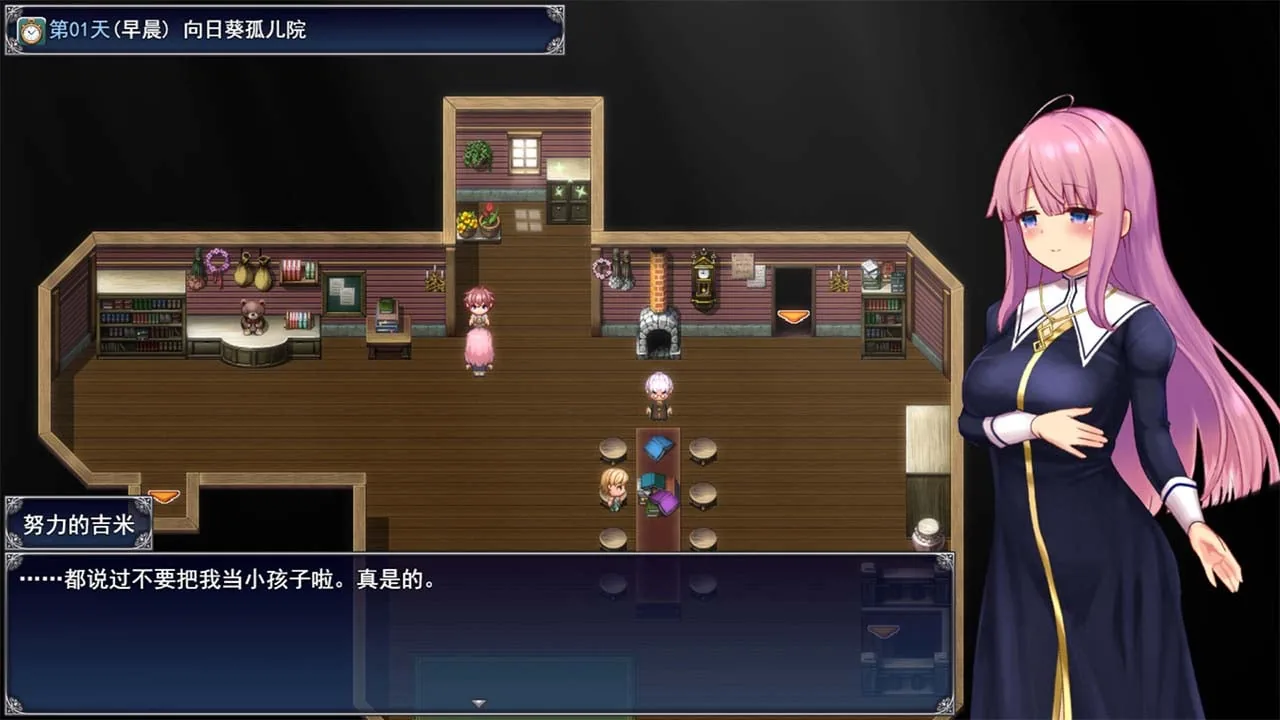 {神级RPG/官中}艾妮希雅与契约纹 ～马蹄大街的娇弱圣女～{1.52gb} - 内容配图2
