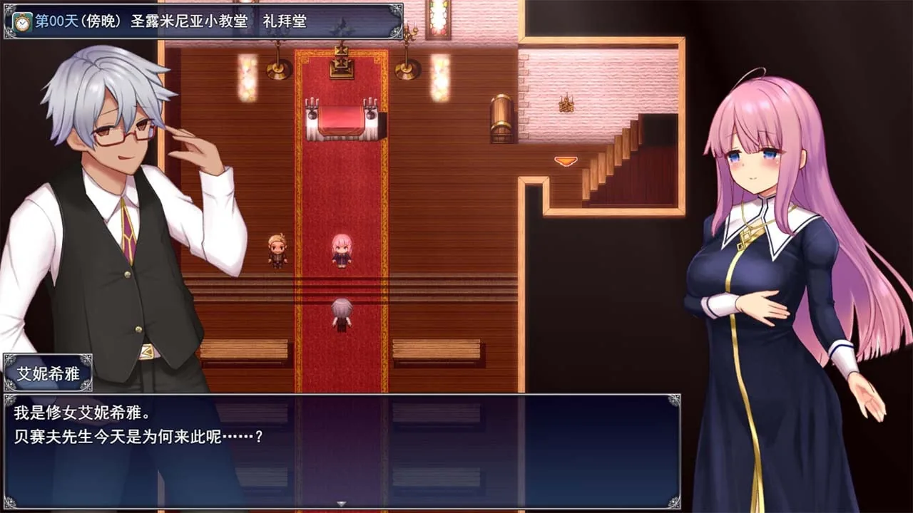 {神级RPG/官中}艾妮希雅与契约纹 ～马蹄大街的娇弱圣女～{1.52gb} - 内容配图3