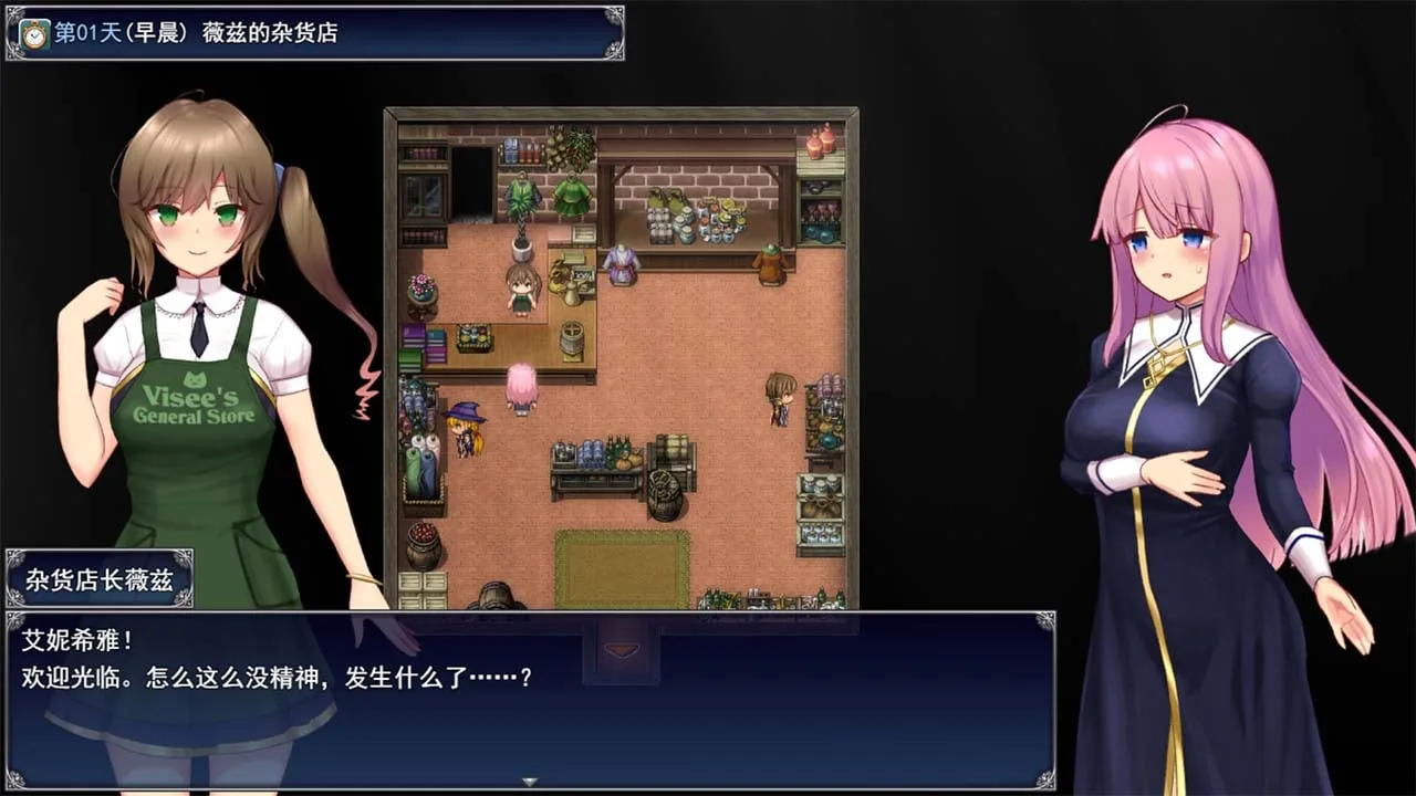 {神级RPG/官中}艾妮希雅与契约纹 ～马蹄大街的娇弱圣女～{1.52gb} - 内容配图4
