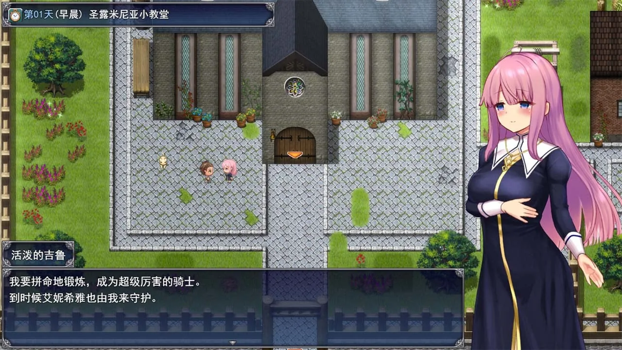 {神级RPG/官中}艾妮希雅与契约纹 ～马蹄大街的娇弱圣女～{1.52gb} - 内容配图5