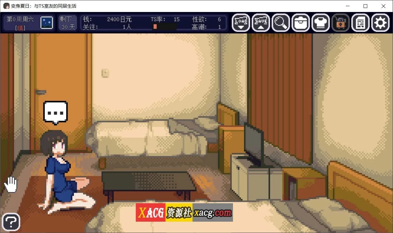 【像素互动SLG/中文/动态】变身夏日：与TS室友的同居生活V1.3.7 官方中文版+自带全回想【新作/200M】 - 内容配图3