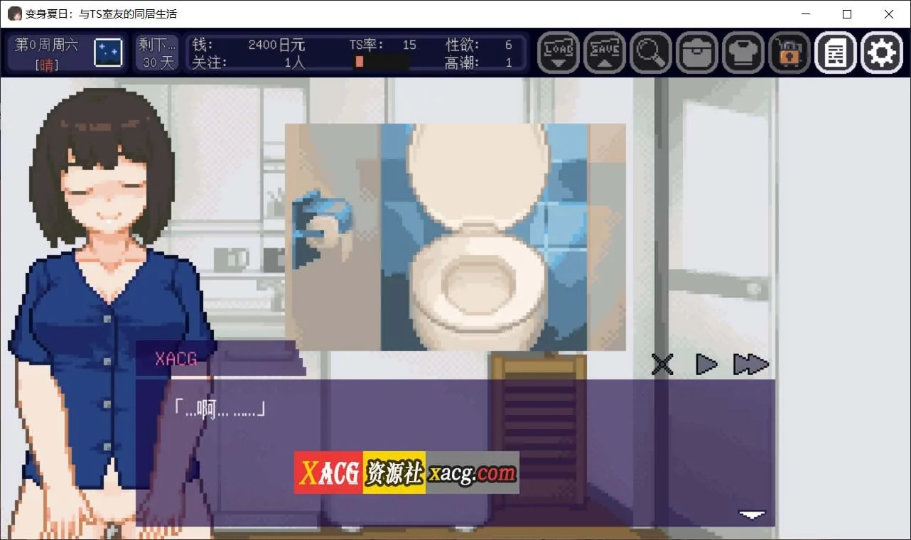 【像素互动SLG/中文/动态】变身夏日：与TS室友的同居生活V1.3.7 官方中文版+自带全回想【新作/200M】 - 内容配图4