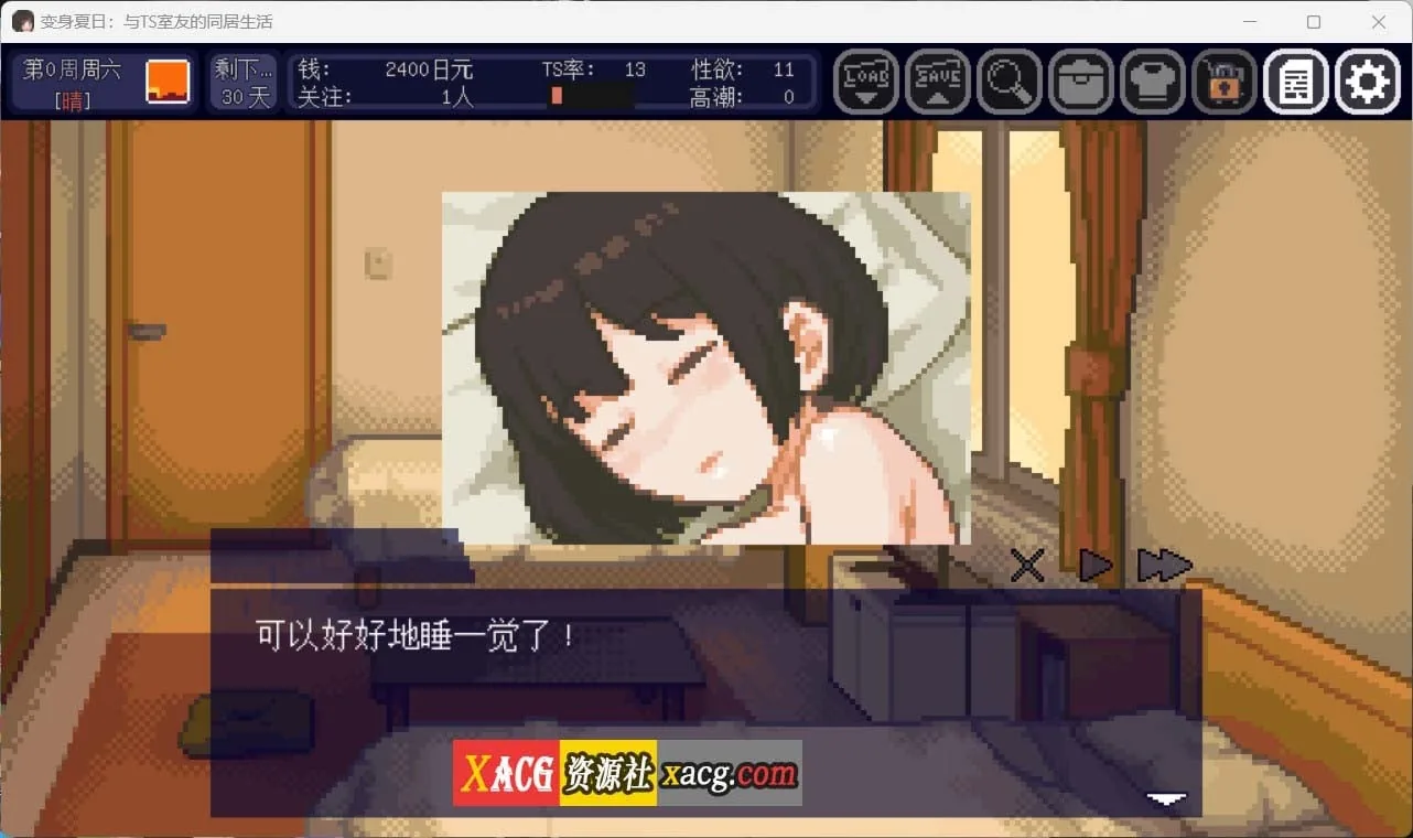 【像素互动SLG/中文/动态】变身夏日：与TS室友的同居生活V1.3.7 官方中文版+自带全回想【新作/200M】 - 内容配图6