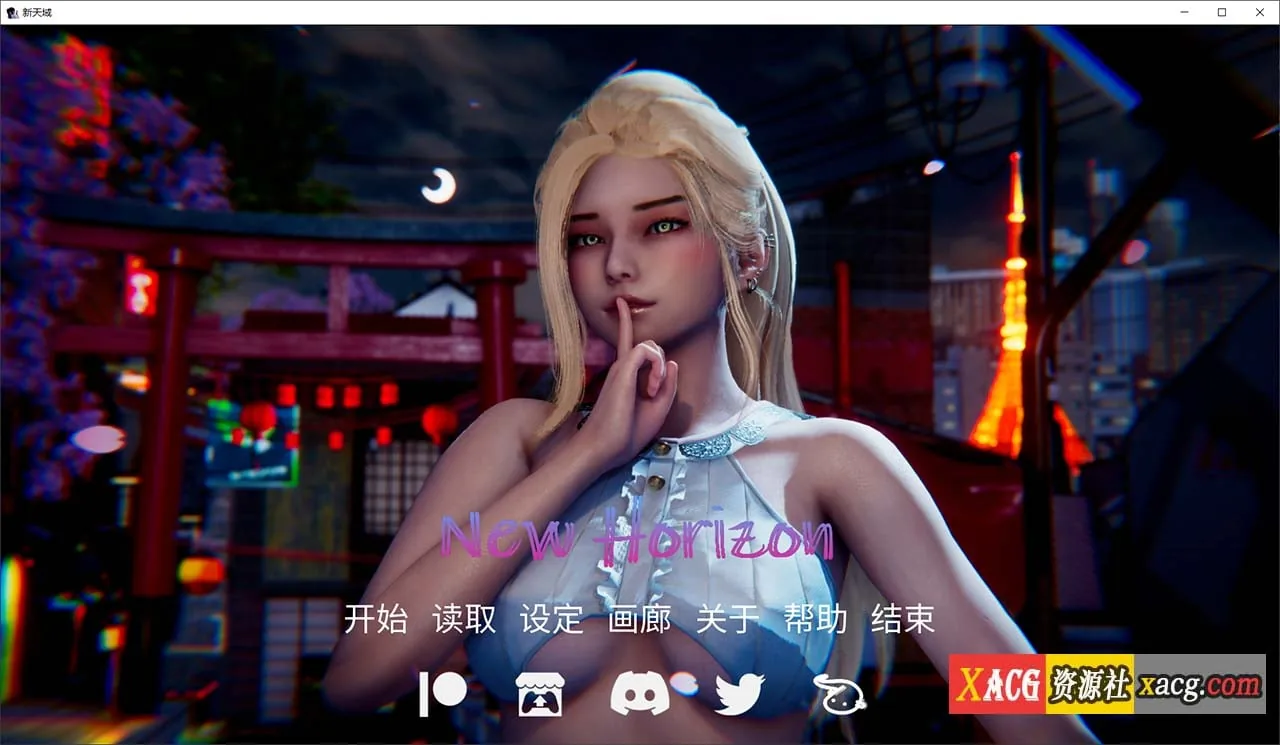 【国风SLG/官中/动态】新天域 New Horizo​​n V0.3官方中文版【PC+安卓/4.66G/新作】
