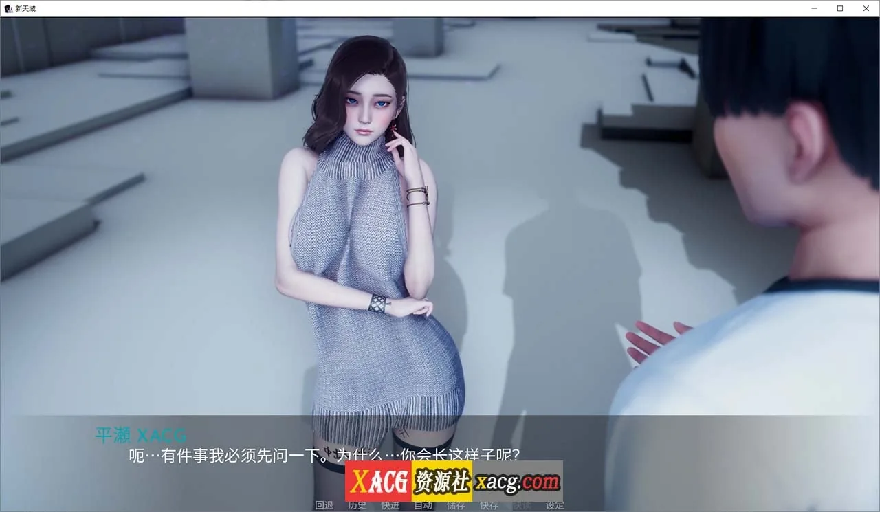 【国风SLG/官中/动态】新天域 New Horizo​​n V0.3官方中文版【PC+安卓/4.66G/新作】 - 内容配图3