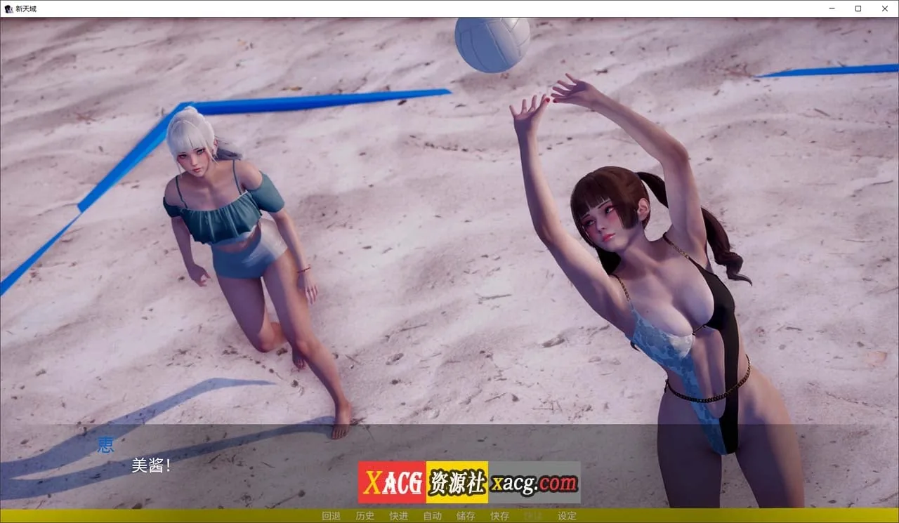 【国风SLG/官中/动态】新天域 New Horizo​​n V0.3官方中文版【PC+安卓/4.66G/新作】 - 内容配图6