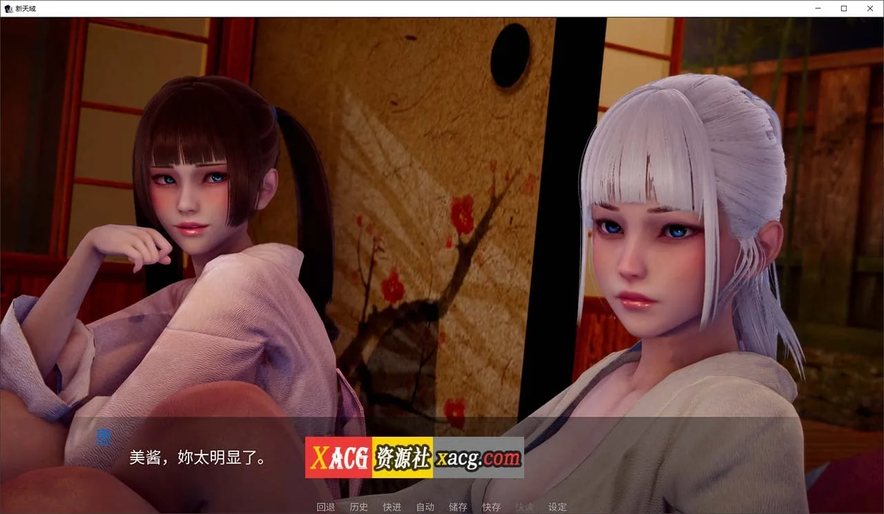 【国风SLG/官中/动态】新天域 New Horizo​​n V0.3官方中文版【PC+安卓/4.66G/新作】 - 内容配图8