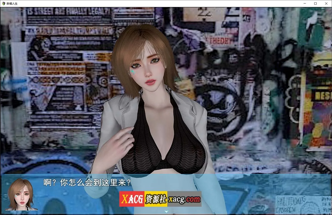 【国产RPG/中文/动态】我的幸福人生 V1.1 官方中文版 + 作弊器+全CG 【PC+安卓/更新/8.8G】 - 内容配图8