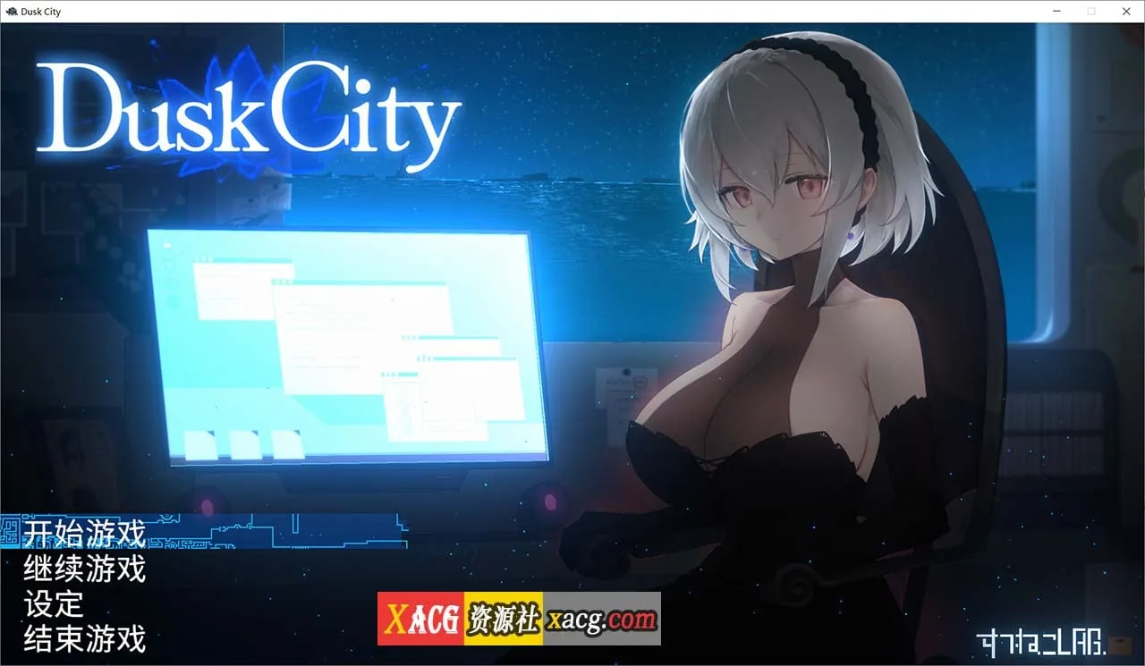 {RPG/官中/CV}Dusk City 黄昏之城/群青の魔女 官方中文版{2.02gb}