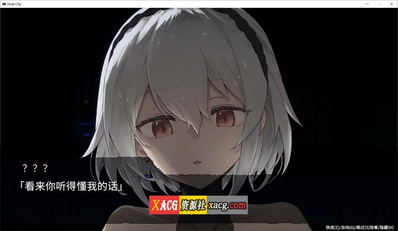 {RPG/官中/CV}Dusk City 黄昏之城/群青の魔女 官方中文版{2.02gb} - 内容配图2
