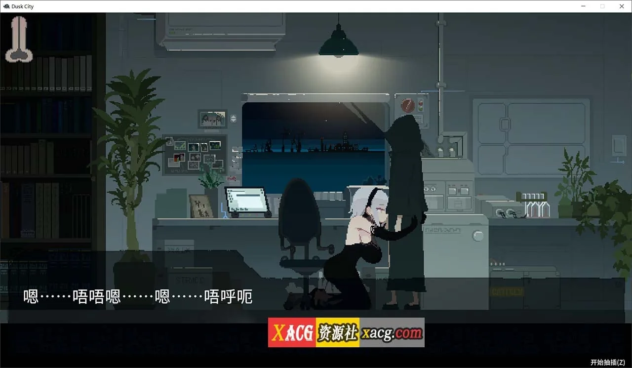 {RPG/官中/CV}Dusk City 黄昏之城/群青の魔女 官方中文版{2.02gb} - 内容配图3