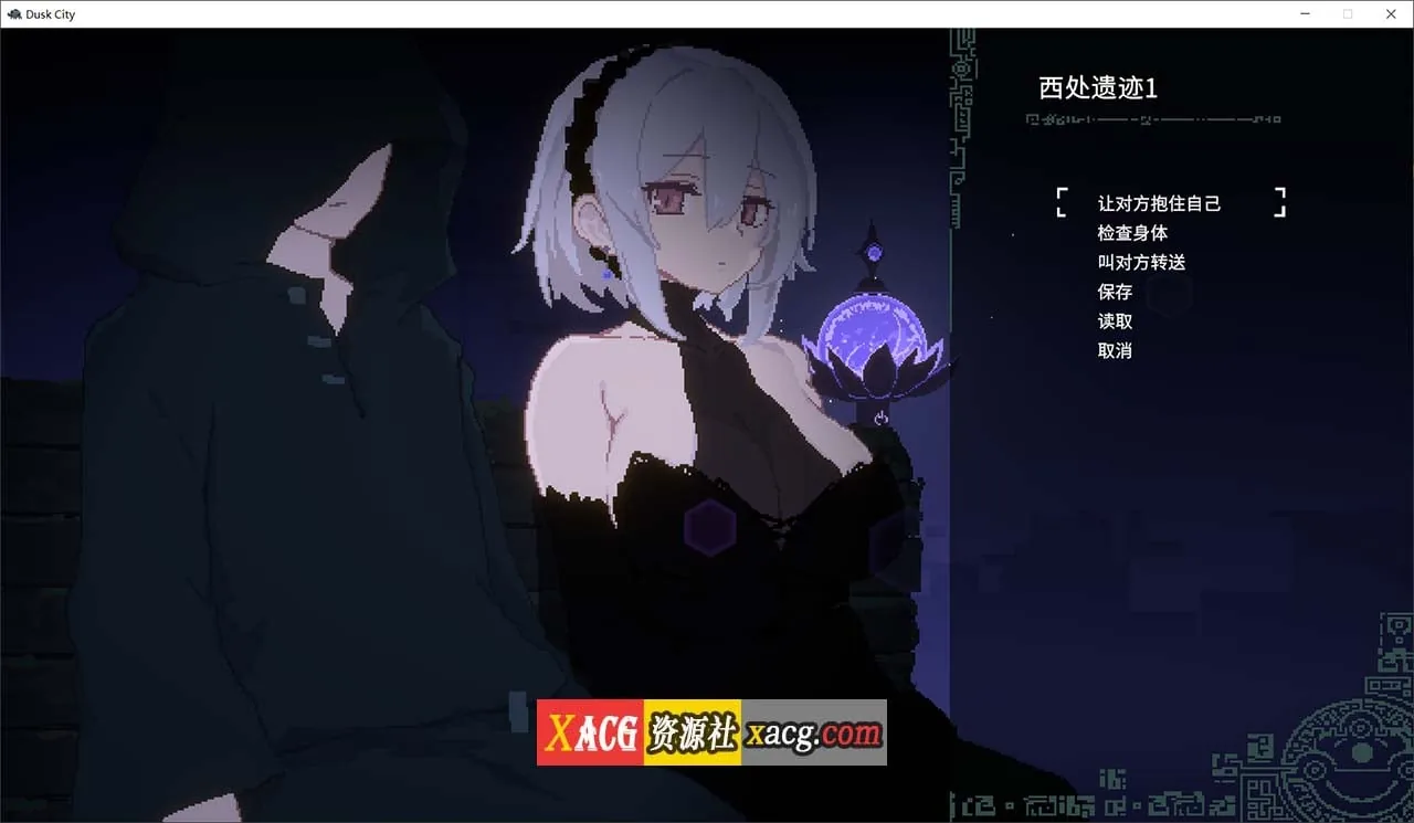{RPG/官中/CV}Dusk City 黄昏之城/群青の魔女 官方中文版{2.02gb} - 内容配图7