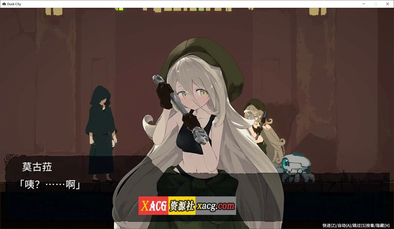 {RPG/官中/CV}Dusk City 黄昏之城/群青の魔女 官方中文版{2.02gb} - 内容配图8