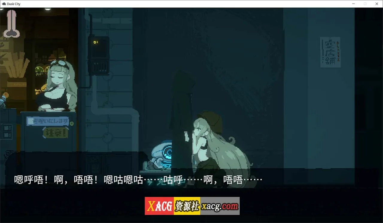 {RPG/官中/CV}Dusk City 黄昏之城/群青の魔女 官方中文版{2.02gb} - 内容配图9