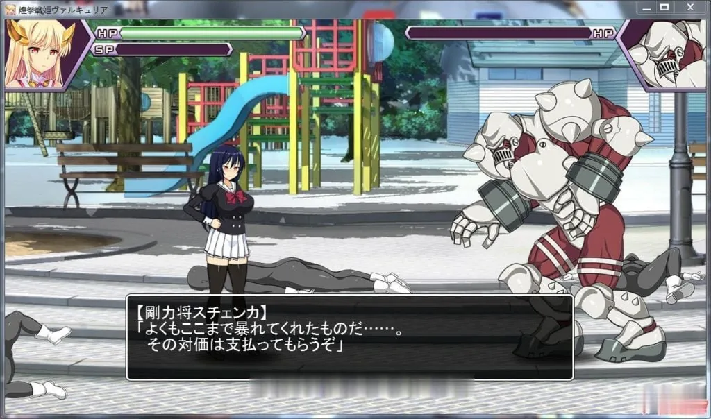 {ACT/全动态}煌拳戦姫瓦尔基里 DL完整正式版 {520mb}{新作/全CV} - 内容配图4