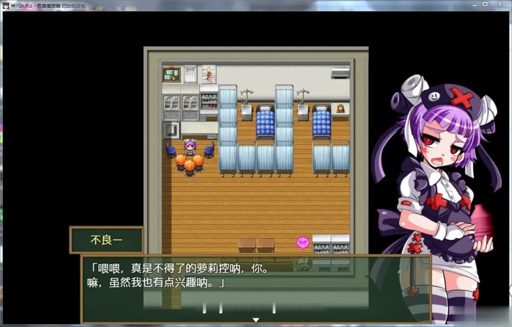 【RPG/汉化/动态】神风队长·奥卡！2！男尊魔窟篇 完整精翻汉化版【500M】【新汉化】 - 内容配图9