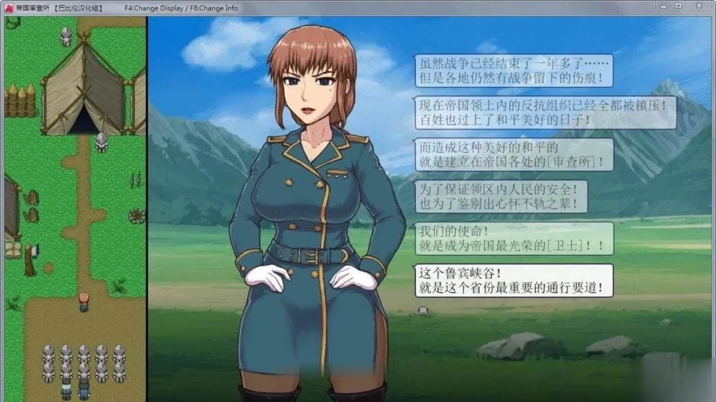 {SLG/汉化/全动态}[巴比伦] 帝国审查所！Ver1.1 完整汉化版{H版请出示证件/120mb} - 内容配图3