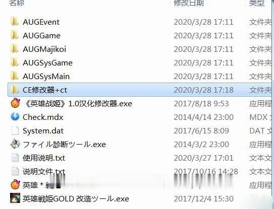 {大型SLG/汉化/魔改}英雄战姬 GOLD！ V1.2魔改汉化版/付作弊器{3.72gb}{更新} - 内容配图3
