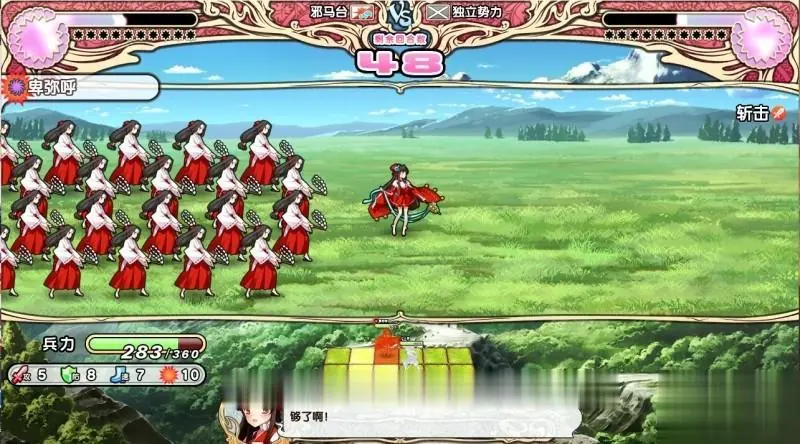 {大型SLG/汉化/魔改}英雄战姬 GOLD！ V1.2魔改汉化版/付作弊器{3.72gb}{更新} - 内容配图6