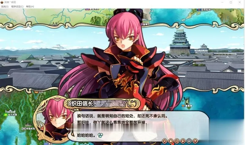 {大型SLG/汉化/魔改}英雄战姬 GOLD！ V1.2魔改汉化版/付作弊器{3.72gb}{更新} - 内容配图7