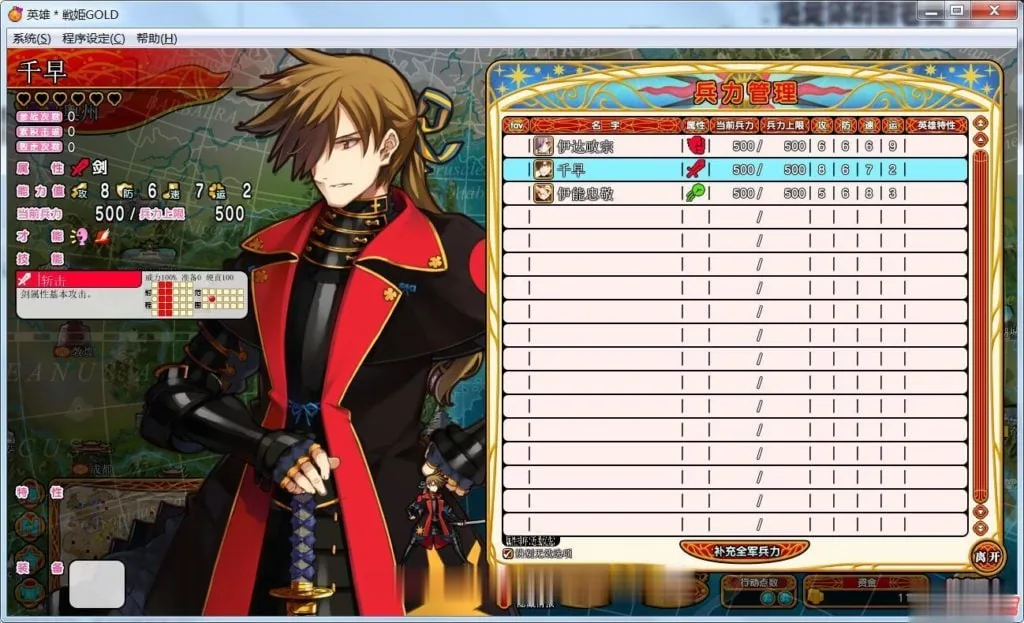 {大型SLG/汉化/魔改}英雄战姬 GOLD！ V1.2魔改汉化版/付作弊器{3.72gb}{更新} - 内容配图10