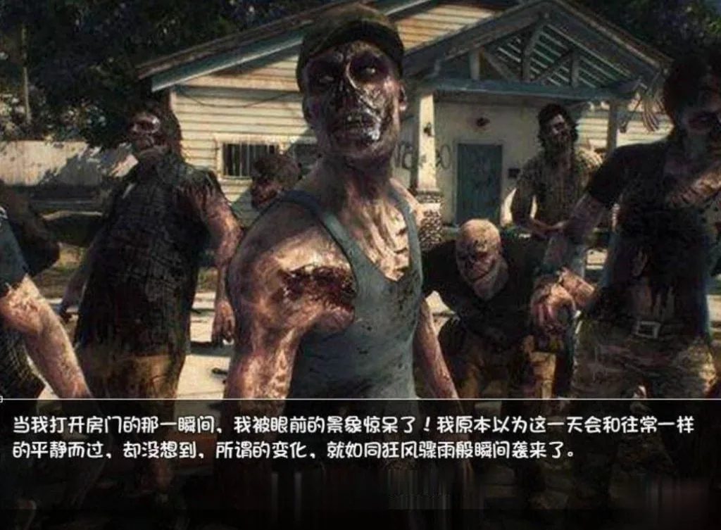 【国产RPG/中文/动态CG】末世余生 Ver4.5.0 破解完整版+攻略+礼包码【PC+安卓/4.3G】 畅玩游戏 预览第10张-XACG动漫资源社——中文ACG动漫游戏社区 {国产RPG/中文/动态CG}末世余生 Ver4.5.1 破解完整版+攻略+礼包码{PC+安卓/4.32gb} - 内容配图10