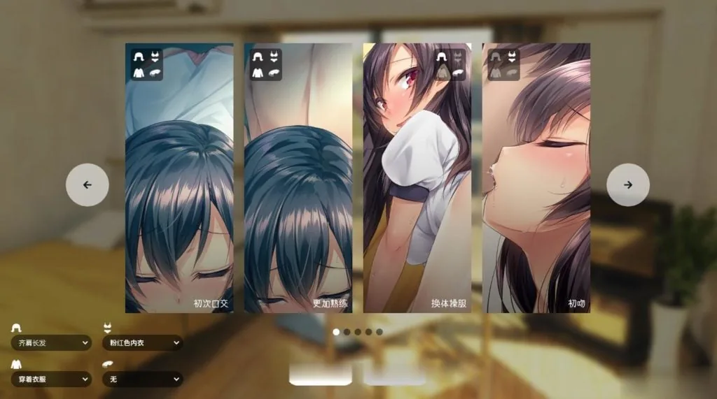 【养成SLG/汉化/动态】家出少女：1room Ver1.20更新+1.06汉化版+全CG存档【更新/2G】