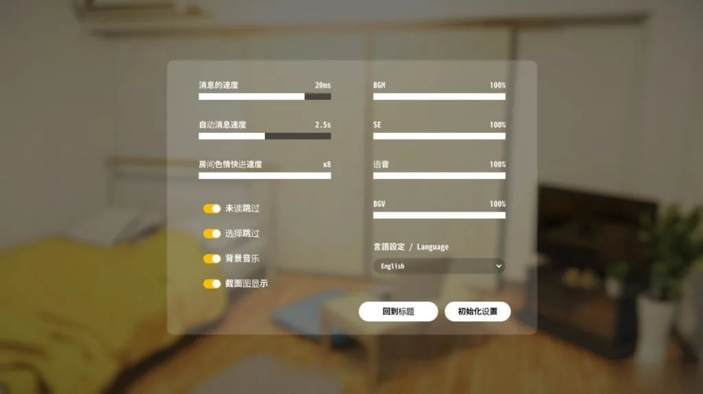 【养成SLG/汉化】家出少女 V1.2.0完整个人汉化版【718M】【更新/全CV】 - 内容配图8