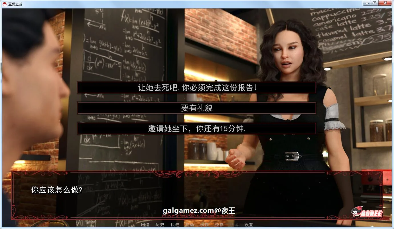 【欧美SLG/汉化/动态】宣誓之诚 全8章 精翻汉化版+CG【PC+安卓/6G】 畅玩游戏 预览第6张